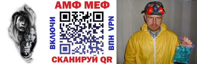 АМФЕТАМИН 97%  сколько стоит  Беломорск 