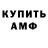 Amphetamine VHQ shimon smeliansky