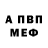 КЕТАМИН VHQ Svetlana Bakunovich