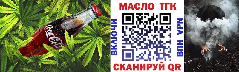 купить  сайты  Беломорск  Cannafood конопля 