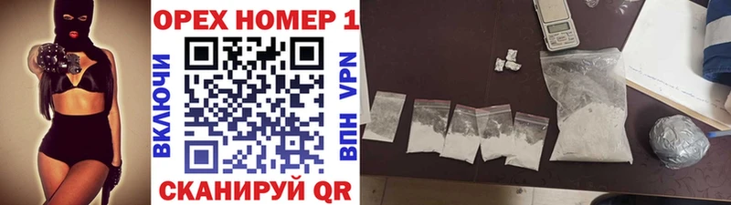 КОКАИН Перу  Беломорск 
