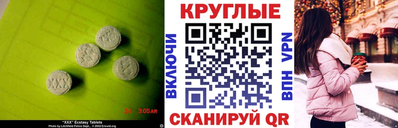 Ecstasy Дубай Беломорск
