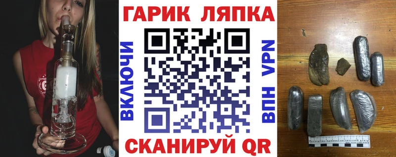 Гашиш VHQ хочу наркоту Беломорск