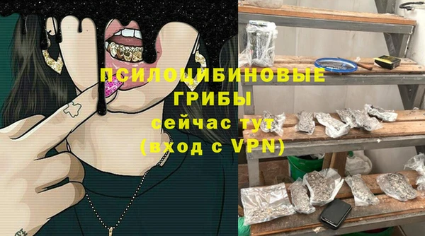 экстази Иннополис