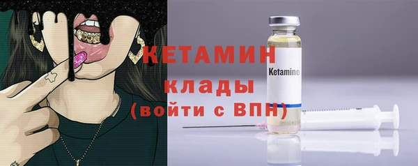 стафф Абдулино