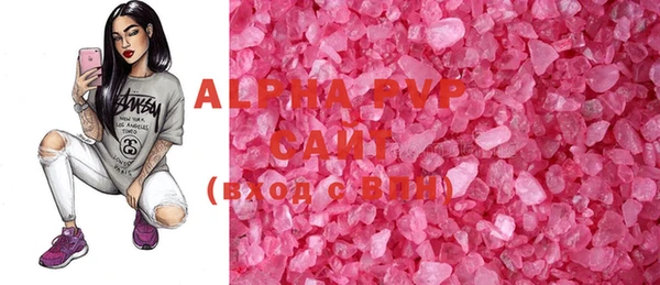 винт Алзамай
