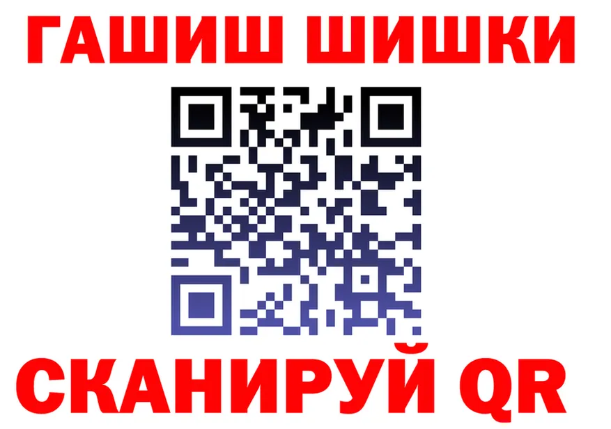 Кетамин VHQ рабочий сайт нарко площадка blacksprut Беломорск