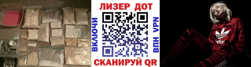 ЛСД экстази кислота  МЕГА маркетплейс  Беломорск 