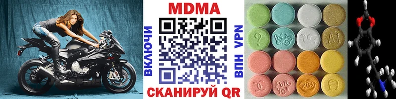 MDMA crystal  где можно купить   Беломорск 