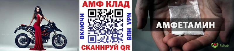 МЕТАМФЕТАМИН пудра  Беломорск 