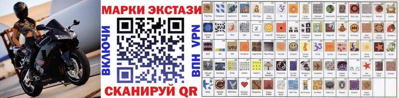 дарк нет как зайти  как найти наркотики  Беломорск  Марки 25I-NBOMe 1,8мг 