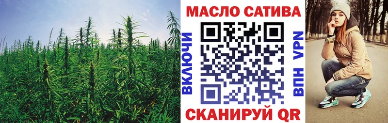 ТГК жижа  как найти наркотики  Беломорск 
