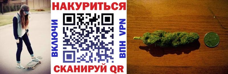 hydra ссылки  Беломорск  сайты даркнета наркотические препараты  магазин продажи   Каннабис MAZAR 